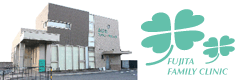 名古屋市西区ふじたファミリークリニック